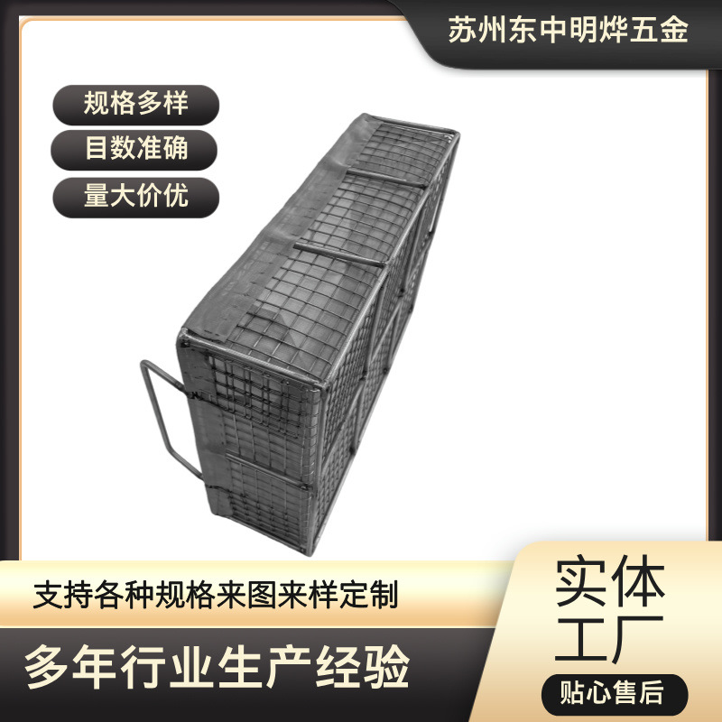 加工304不锈钢长方形网框带把手折弯不锈钢收纳筐超声波清洗