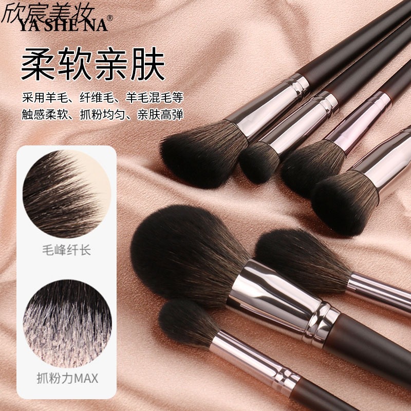 Nuevo conjunto de cepillo de maquillaje de alta gama, polvo de cabello animal, blush, sombra de ojos, conjunto completo de cepillo de maquillaje.