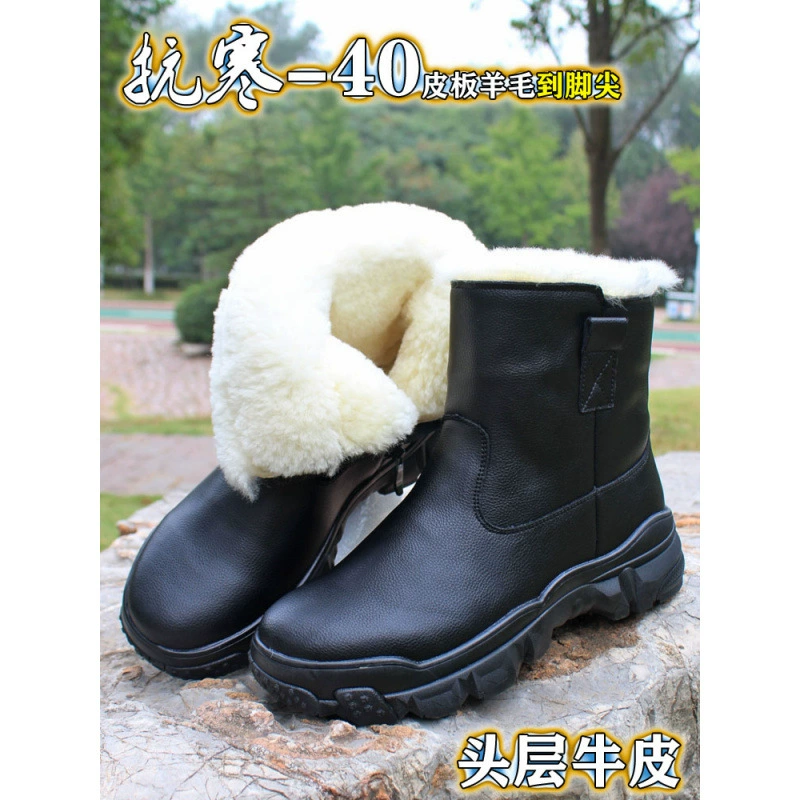 Leather keep warm boots