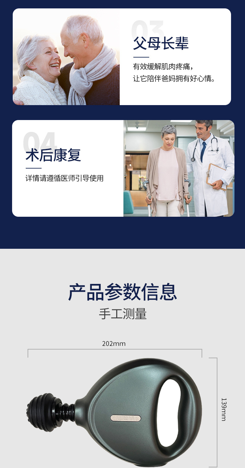 009详情终稿_09