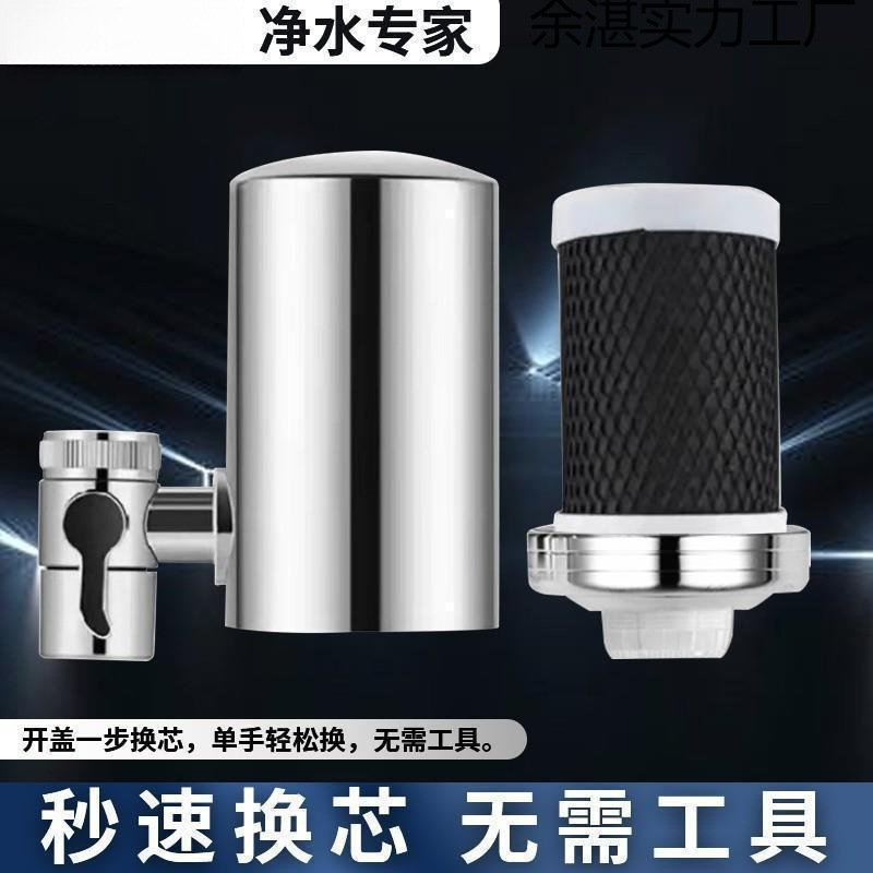 德克净水机家用直饮家用可史帝夫水质净化水龙头净水器除垢阻垢|undefined