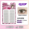 80 clusters, 10 rows, short Korean style (8–11 mm)