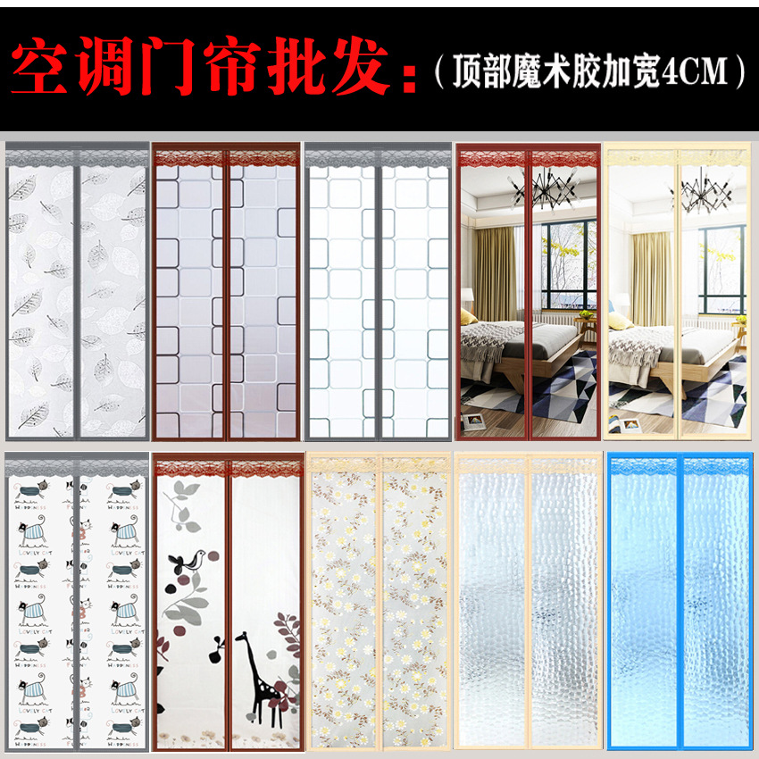 Air Conditioner Door Curtain Windproof Kitchen Grease Home Use Mosquito Proof Door Curtain Wind Break Partition Plastic Air Conditioner Transparent Self Adhesive Magnet