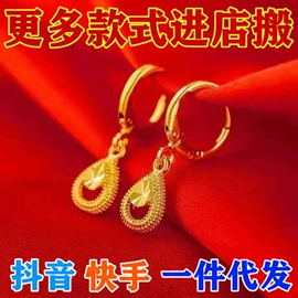 吊坠;手镯;项链