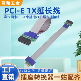 PCIE 1X���L��x1�Dx1�����D�Ӿ�����С��۔Uչ���W���L�B�Ӿ�