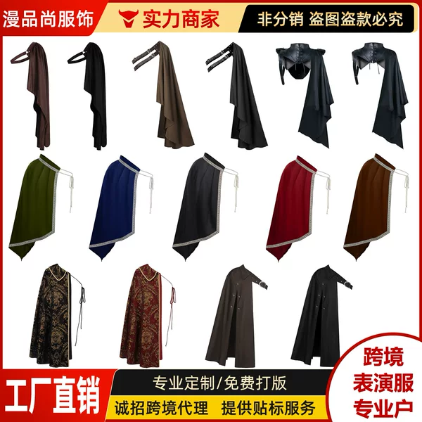 Medieval Renaissance Period Clothing, Aristocratic Tudor Knight King Costume, Cape, Renfaire Half-Shoulder