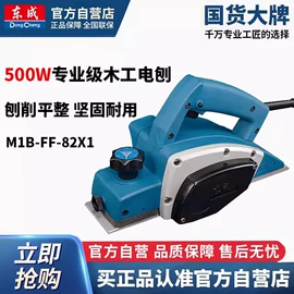 激光水平仪;钻头;刀片