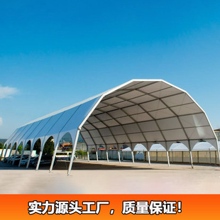 Multi-Arch Tent Outdoor Party Event Aluminum Alloy Tent Celebration Conference Exhibition Tent Archy Tent