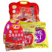 四川特产冷吃兔丁兔头五香味麻辣味老妈兔腿肉类零食兔肉开袋即食