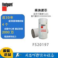 ���мӲ�����оFS20197����FS36263����PL421��������1105050C50A