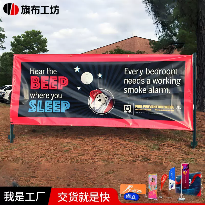 外贸banner广告横幅PVC双面乙烯基喷绘布条幅防水防晒广告布定制