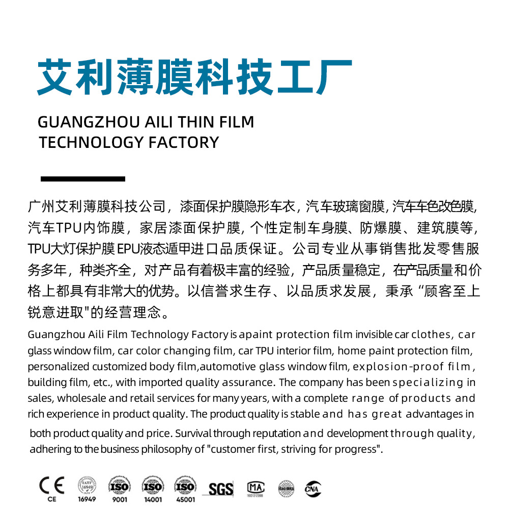 VK in-stock direct delivery TOP‑PRO magnetron sputtering metal car film with nano-ceramic technology, scratch-resistant solar film