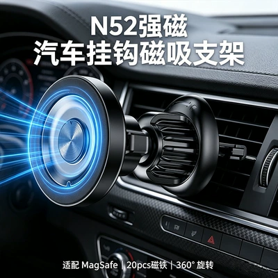 New MagSafe Magnetic Mount Car Air Vent Holder Navigation Circular Magnetic Strong Suction Car Phone Holder