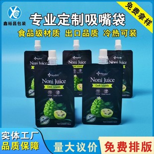 ��֭����� 50ml����X�����b�� ��߅�⮐��һ���Թ�֭�����