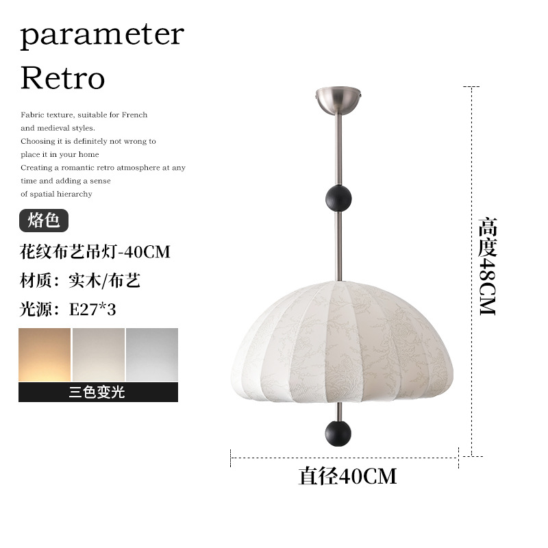 Lámpara de viento idílico francés tela de comedor lámpara de dormitorio nuez impresión Nanyang estética retro lámparas estadounidenses