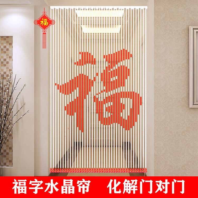 Crystal door curtain for bathroom and bedroom, partition curtain, bead curtain for room, living room entrance curtain, home curtain, Chinese style, no drilling required Crystal door curtain for bathroom and bedroom, partition curtain, bead curtain for room, living room entrance curtain, home curtain, Chinese style, no drilling required