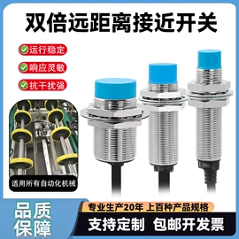 光电传感器;测距传感器;接近传感器 