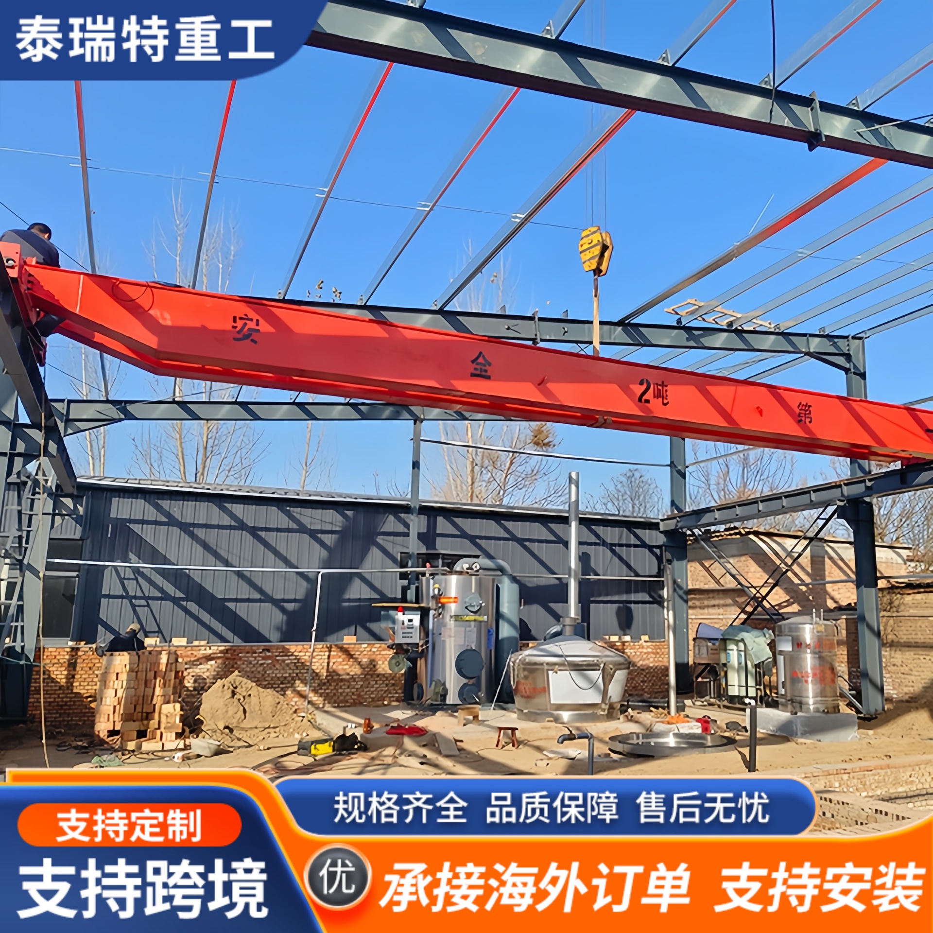 厂房顶部悬挂单梁起重设备 LX 型电动行车无立柱省空间单梁起重机