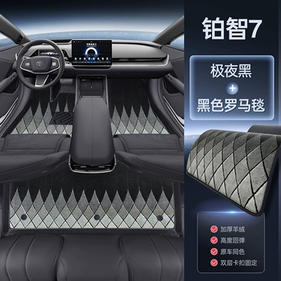 accessories, carpet floor mats – Modelə uyğun ayaqaltı - platinum-intelligence-7-double-layer-model-midnight-black-black-roman-carpet-magic-print-waterproof
