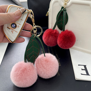 Real Rex Rabbit Fur Small Cherry Car Keychain Pendant Plush Ball Doll Doll School Bag Bag Pendant Homemade