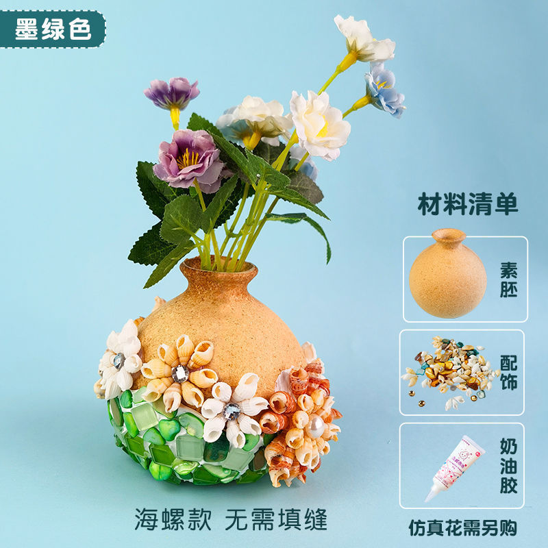 モザイク花瓶カラーボックス入り手作りDIY 国慶節モザイク素材パック子供親子創作教育|undefined