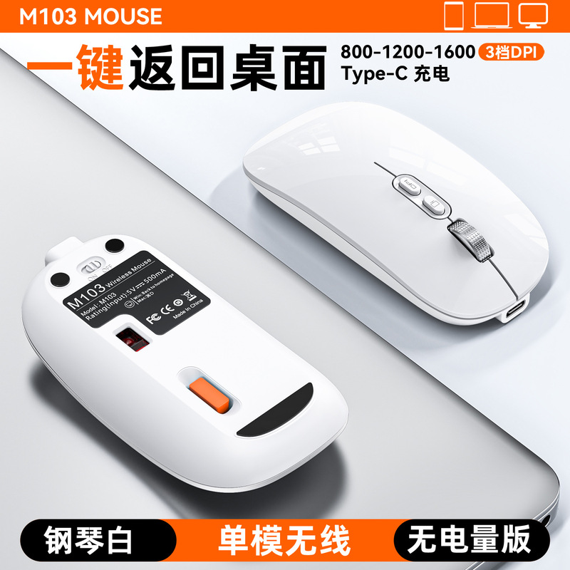 Tigercat M103 ワイヤレス Bluetooth マウス 3 モード電源表示サイレントマウスコンピュータオフィス発光マウス卸売|undefined