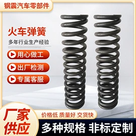 压缩弹簧;扭转弹簧;其他弹簧