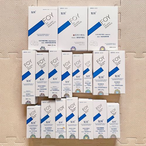 Complex skin barrier repair emulsion gel cold compress dressing silk mask repair factor essence spray