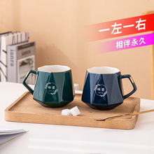情侣个性定 制LOGO办公室水杯咖啡杯子带盖勺陶瓷马克杯创意礼品