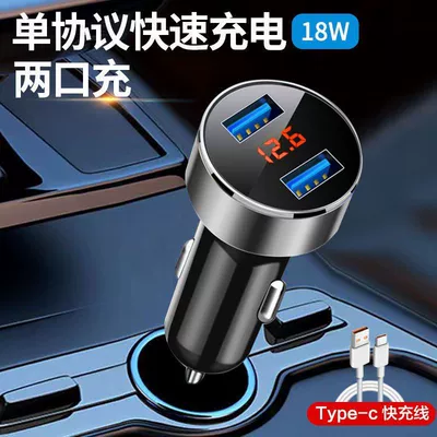 Fast Charging Car Cigarette Lighter FM Modulyator - low-configuration-10w-low-speed-charging-no-need-to-worry-about-expansion-car-charger-and-on-board-charging-free-typec-fast-charging-cable-standard