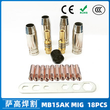 �羳MB15AK���o��MIG�����������MB15����챣�o�׌�늾� 18PCS