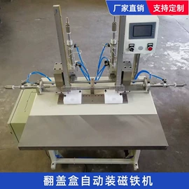 其他行业专用;化妆刷、刷包;包装生产线