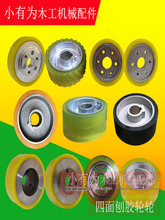 木工机械四面刨配件四面刨胶轮四面刨送料胶轮四面刨塑料压轮斜槽