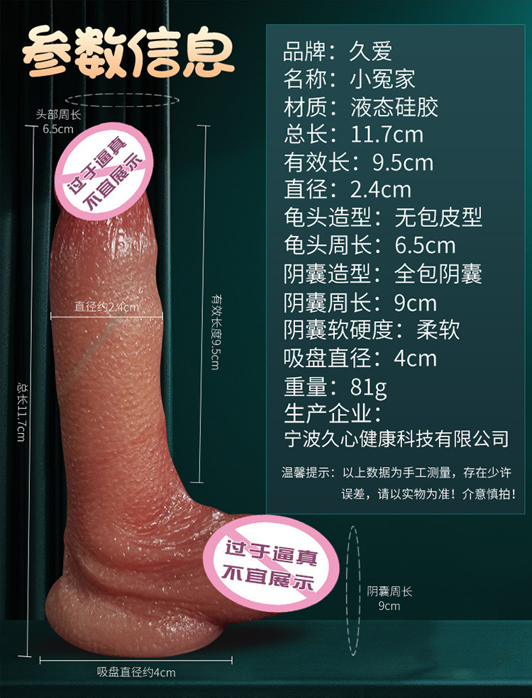 Wearable Remote Control Silicone Dildo for Women, Fully Automatic Thrusting and Vibrating — detail image 10