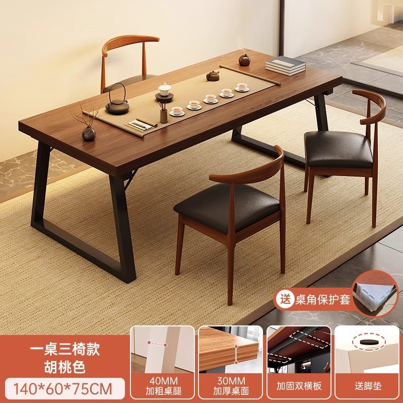 新しい中国風のティーテーブル、大型ボードテーブルと椅子の組み合わせ、家庭用ティーテーブル、ティーテーブル、オフィス無垢材脚カンフーティーテーブル|undefined
