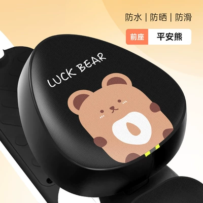 Electric car cushion — and Rainproof Seat Cushion Cover - black-peace-bear-leather-round-head-front-seat-thickened-waterproof-and-sunscreen
