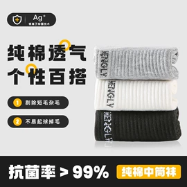 运动休闲棉袜;其他袜子;护膝