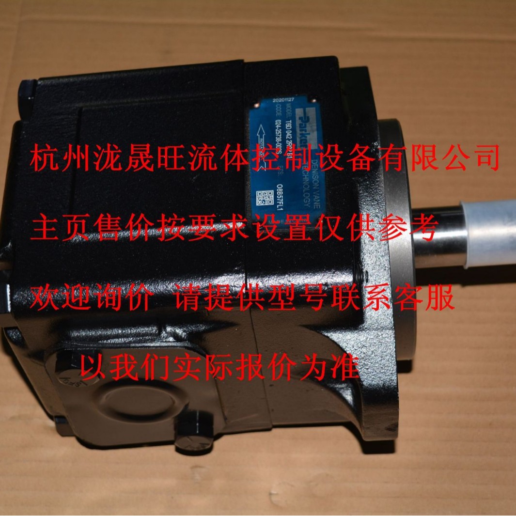 T6D-020-2R00-B1 Parker派克 高压叶片泵特价供应