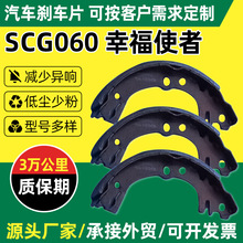 SCG060�Ҹ�ʹ����܇�x܇Ƭ����ٹ�ʽ�xƬ��Ħ�Ƅ����Ħ��Ƭ��Ƭ