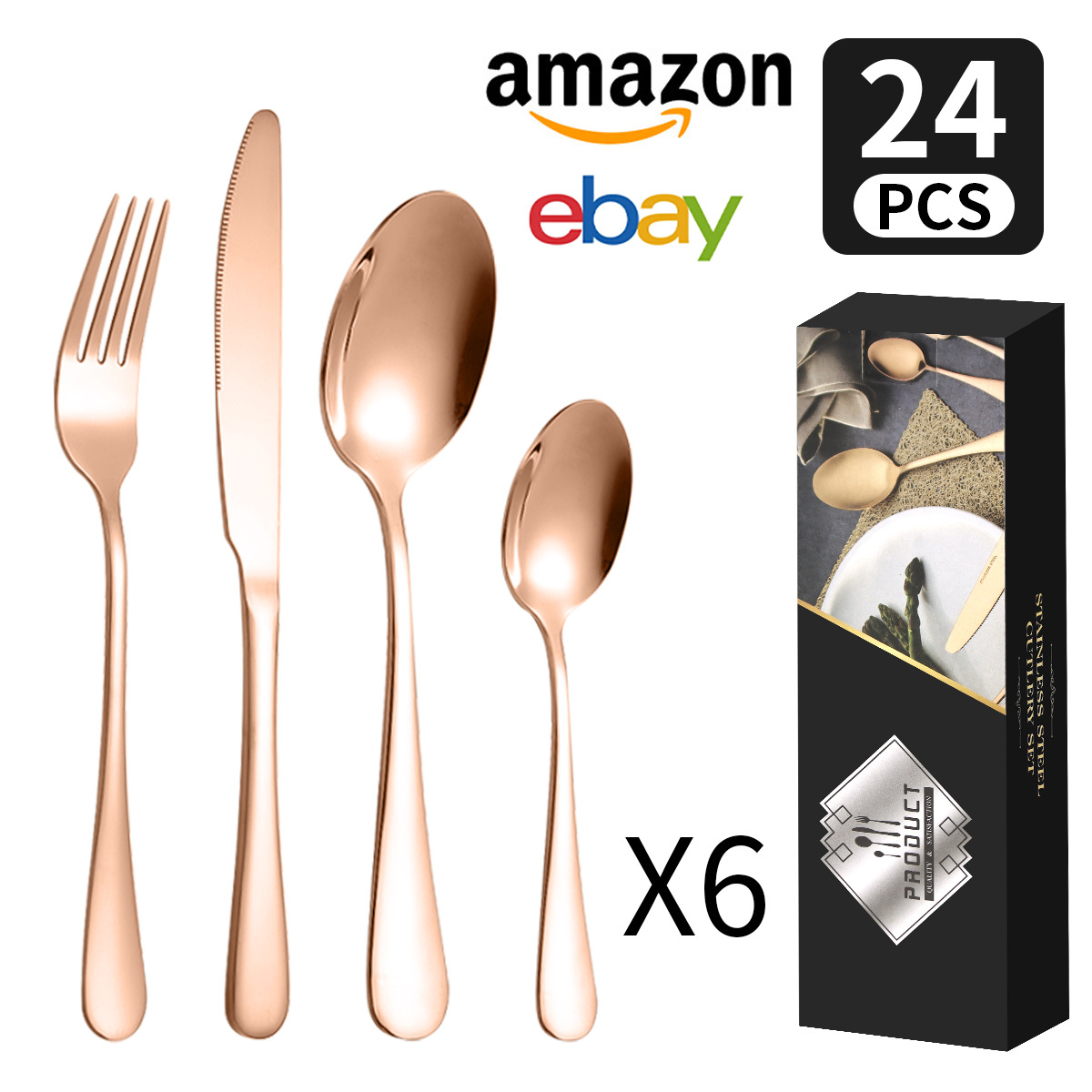 로즈 골드-24개 세트