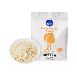 �������춹���{��525g�½��خa�_����ܠI�B��ͷ���ʳ��