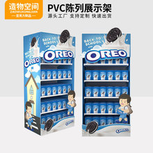 ����չʾ�ܱ�������ʳչ�������м�ĸ����ľߵ���Ʒ���^չʾ��