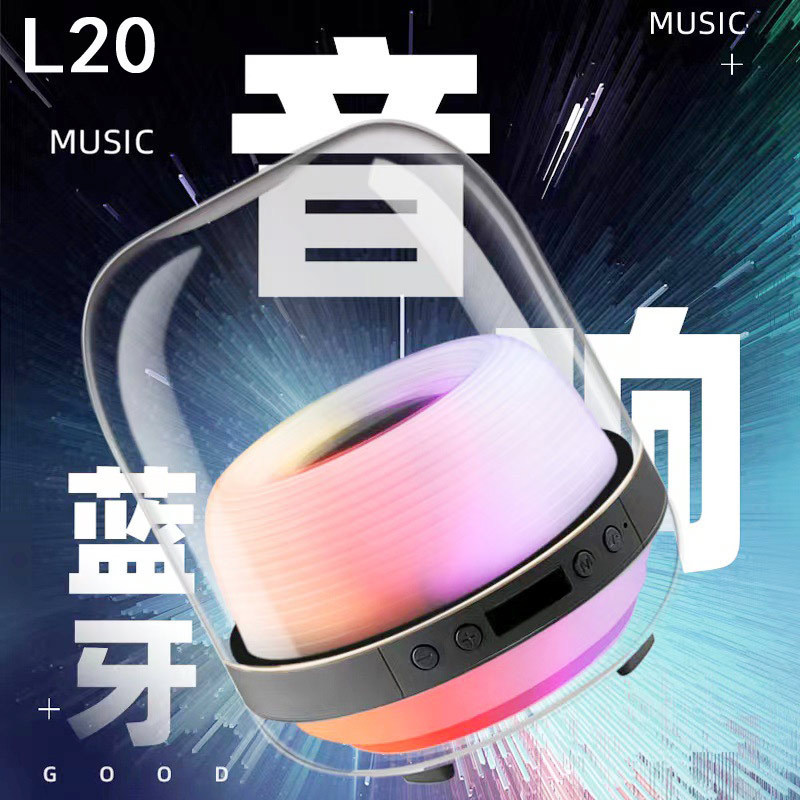 Haman 4 generation L20 Bluetooth speaker Soundsticks4 home desktop multimedia glass crystal Bluetooth speaker