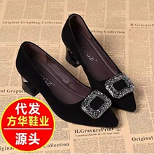 2026年春夏季爆款尖尖头方钻时尚百搭法式粗跟气质高跟浅口女单鞋