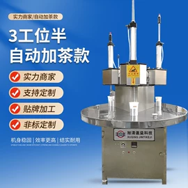 其他食品加工;压底机;机械项目合作