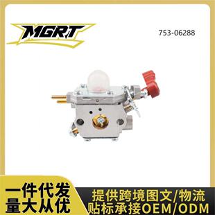 Carburador Para Craftsman Mtd 753-06288 Zama C1up27 Tb2044xp | Cuotas sin interés