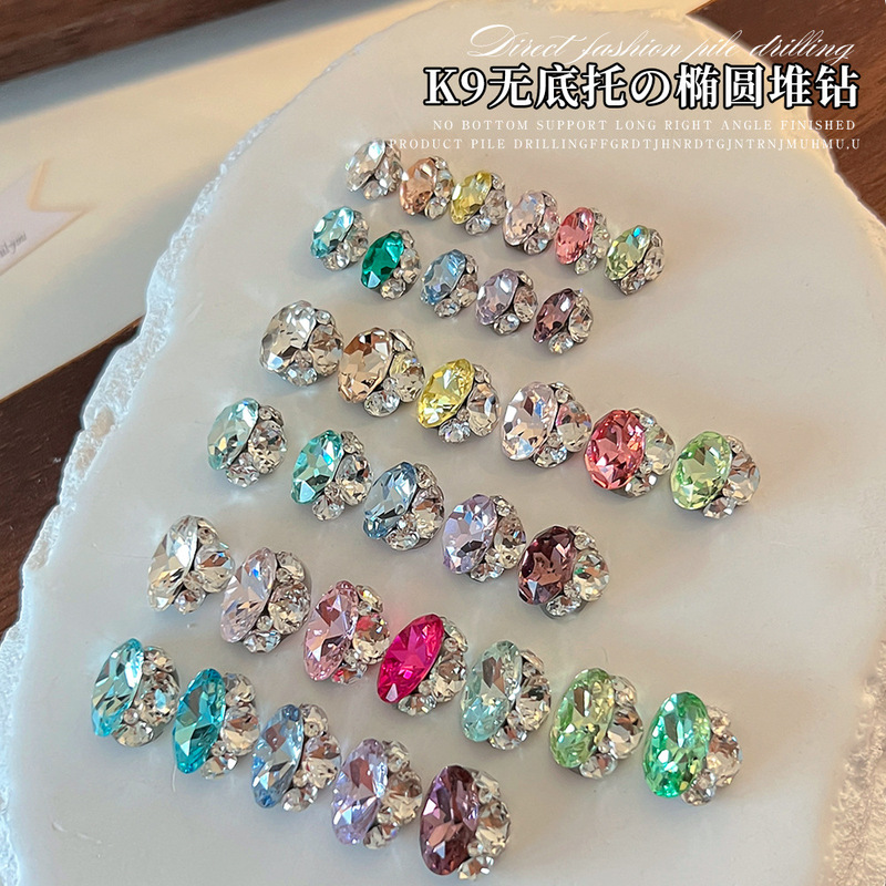 Sparkling Nail Art Rhinestone K9 Crystal Pigeon Egg Rhinestone Ball Oval Nail Art Rhinestone Ball Finished Product Sparkling Nail Art Rhinestone K9 Crystal Pigeon Egg Rhinestone Ball Oval Nail Art Rhinestone Ball Finished Product