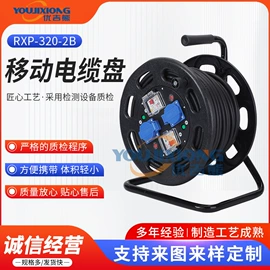 连接器;其他电缆;线盘