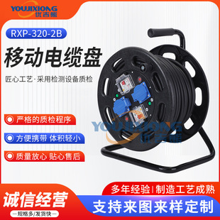 Mobile Cable Reel Rxp-320-2B Portable Cable Reel Overheating Protection Cable Winder