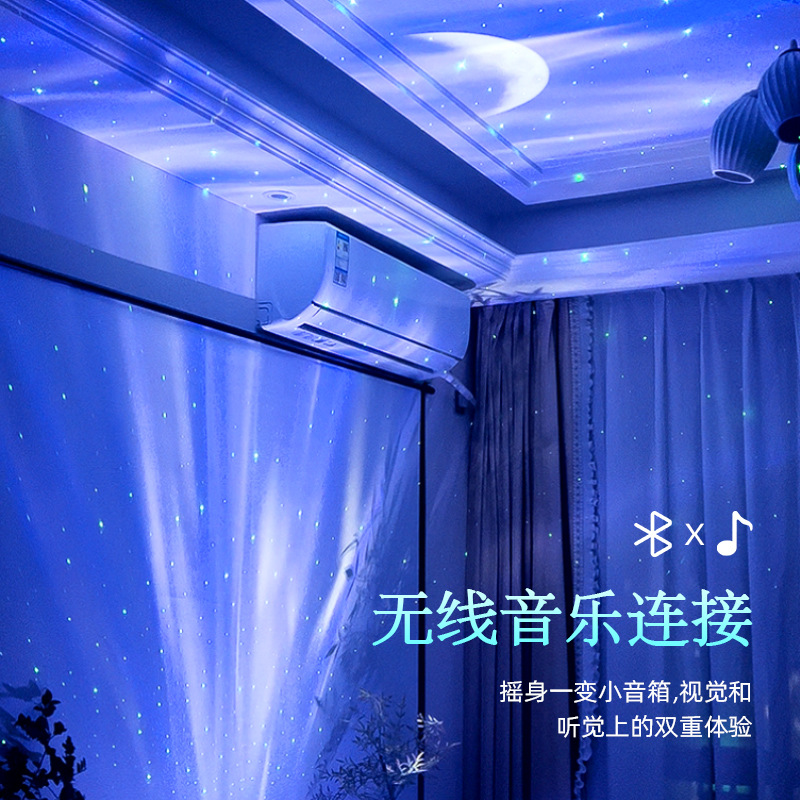 Luces del Norte RGB cielo estrellado lámpara de proyección láser ruido blanco estrella placa lámpara USB láser cielo estrellado Luna proyector